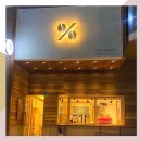 텐퍼센트 이미지