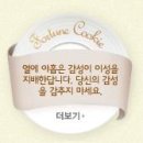 린덴바움 페스티발 체임버 오케스트라 콘서트1 후기