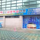 송도갈매기 이미지