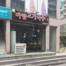 갤러리빌7차 | 둔산동 제주고기국수집 ‘아랑고기국수’