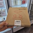 유카페앤메고지고떡