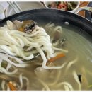 손칼국수 이미지