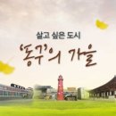 만석동 체력단련실 이미지