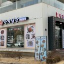 헤이리 낙지생각 이미지