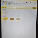 3432 | 메가커피 망빙 파르페 통신사 할인 가성비 대박 메가MGC커피 삼전역점 후기