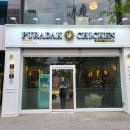 푸라닭포항시청점 이미지