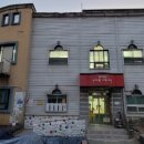 한사랑어린이집 이미지