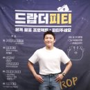 피티인 이미지