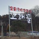 고래뜰 이미지