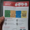 다올헬스케어