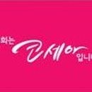 ㈜보물섬투어 이미지