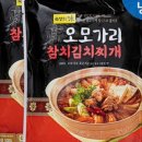 월참치
