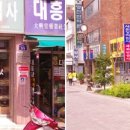 한창약업사 이미지