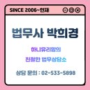 법무사양기봉