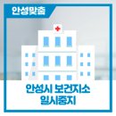 미양보건지소 네이버블로그