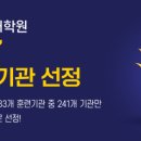 네임드학원