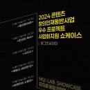 예그린케이스