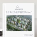 오토밸리로 | [울산시스템에어컨] 오토밸리로효성해링턴 시공후기