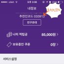 나우모텔 이미지