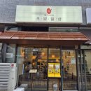 ​🍣 [광교 맛집] 설탕 없는 샤리와 30시간 숙성회의 깔끔한 조화, 법조타운 [초밥일상]