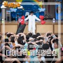 송라초 병설유치원 네이버블로그