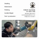 우주카인테리어세차장 | 일원동 세차장, 흠집제거부터 디테일링 세차까지 BMW 5시리즈 후기