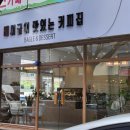 인동38길-3 이미지