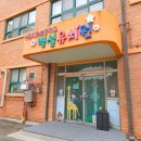 매화 초등학교 병설유치원 이미지