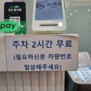 오송맛집 청주회전초밥 오송초밥 스시로운 오송점심으로 딱입니다