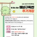 김유나참국어독해학원