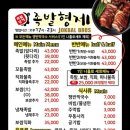 족발형제(모현점) 이미지