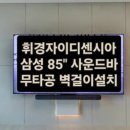 휘경75 이미지