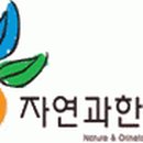 자연과한의원 이미지