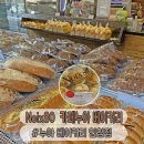 카페누아베이커리