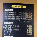 참나무집가든 이미지