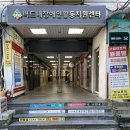 환영고시텔 네이버블로그