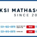 일산양일중학교 이미지