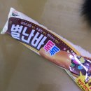 그대는 나를 좋아한다