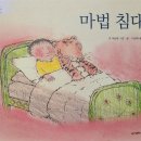 이화 유치원 네이버블로그