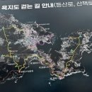 욕지공중목욕탕 이미지