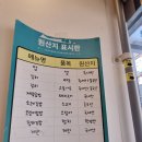 윤김밥구리꽃길점 이미지