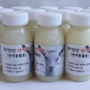 최정언산양목장 이미지