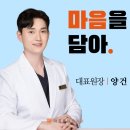 석남서울치과의원 이미지