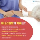 송파굿정형외과의원 이미지