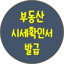 열린행정사공인중개사사무소