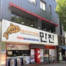 봉선중학교 | 광주 봉선동 맛집 만찬코다리 한식 가족식사 솔직후기