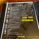 명가빈대떡 | [먹티버스]이천 전집// 관고시장 명가빈대떡 해물파전 후기