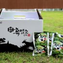 괴산염소농장 이미지