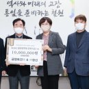 금영토건(주) 이미지