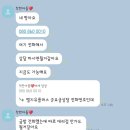 엘지유플러스 청소년33요금에서 현역병사33요금제 변경했어요!! 이미지